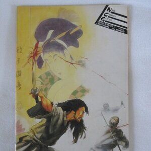 1988 NGC Comic Book: Young Master #3